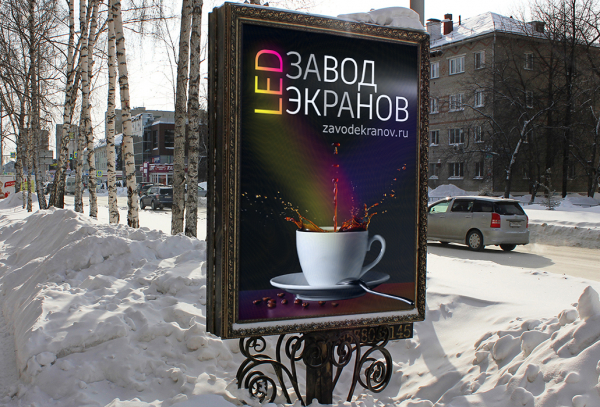 Магазин чая и кофе